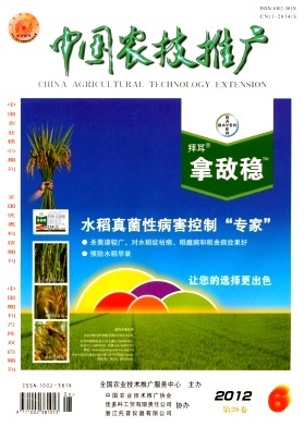 中國農(nóng)業(yè)技術(shù)推廣的現(xiàn)狀與發(fā)展路徑